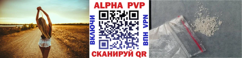 что такое наркотик Порхов A PVP крисы CK