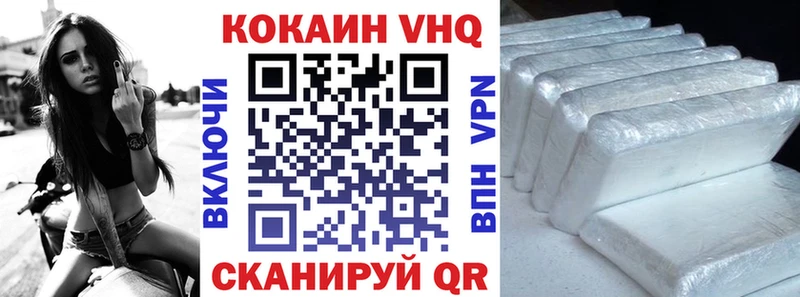 COCAIN Колумбийский Порхов