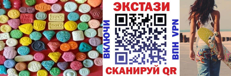 ЭКСТАЗИ бентли Порхов