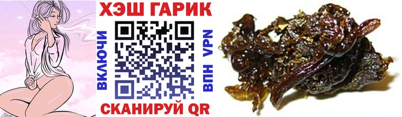 купить наркотик  OMG зеркало  Гашиш хэш  Порхов 
