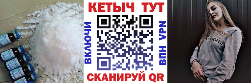 mega сайт  Порхов  Кетамин VHQ 