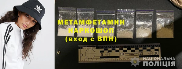 COCAINE Аркадак