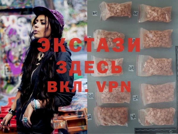 COCAINE Аркадак