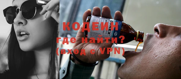 прущие крисы Армянск