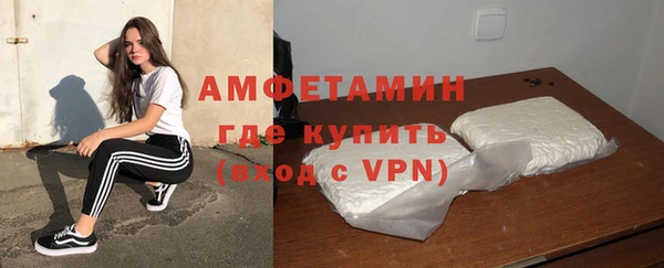 прущие крисы Армянск