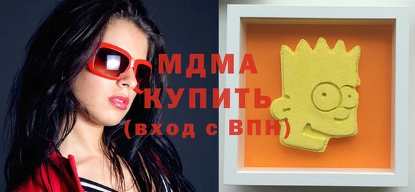 гашик Арсеньев