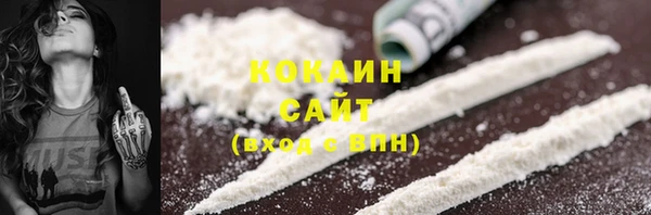 прущие крисы Армянск