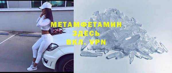 прущие крисы Армянск