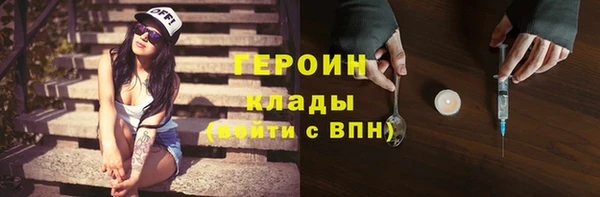 COCAINE Аркадак