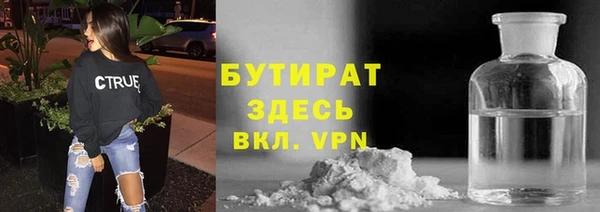 прущие крисы Армянск