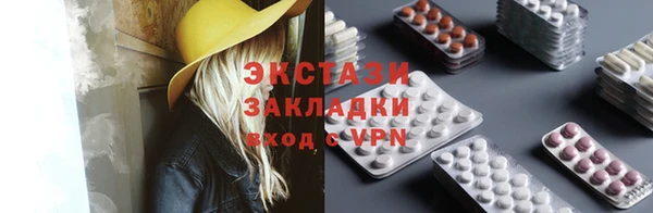 прущие крисы Армянск