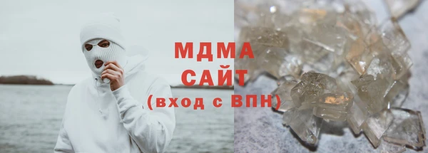 прущие крисы Армянск