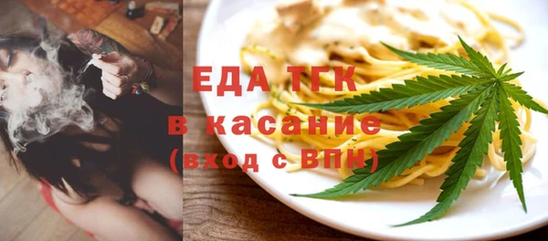 прущие крисы Армянск