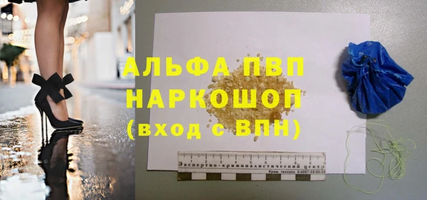 прущие крисы Армянск