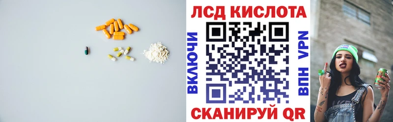 ЛСД экстази кислота  Порхов 