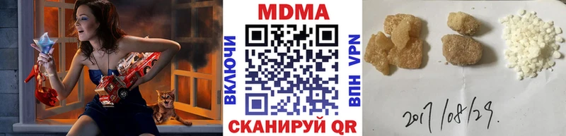 MDMA кристаллы что такое наркотик Порхов