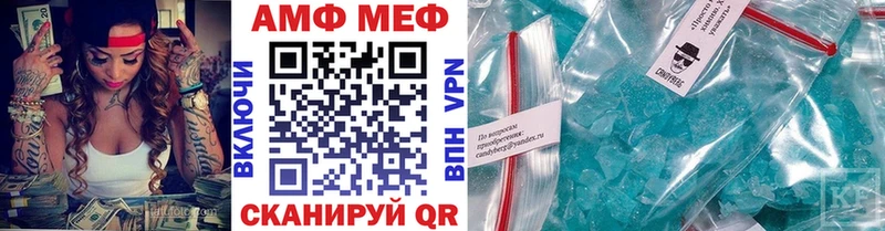 Метамфетамин витя купить сайты гидра ONION Порхов