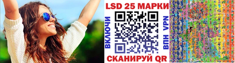 Марки 25I-NBOMe 1,5мг  Порхов 